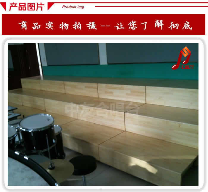 合唱臺定制13911678134
